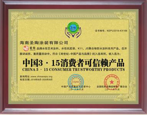 Ї3.15M߿هa(chn)Ʒ